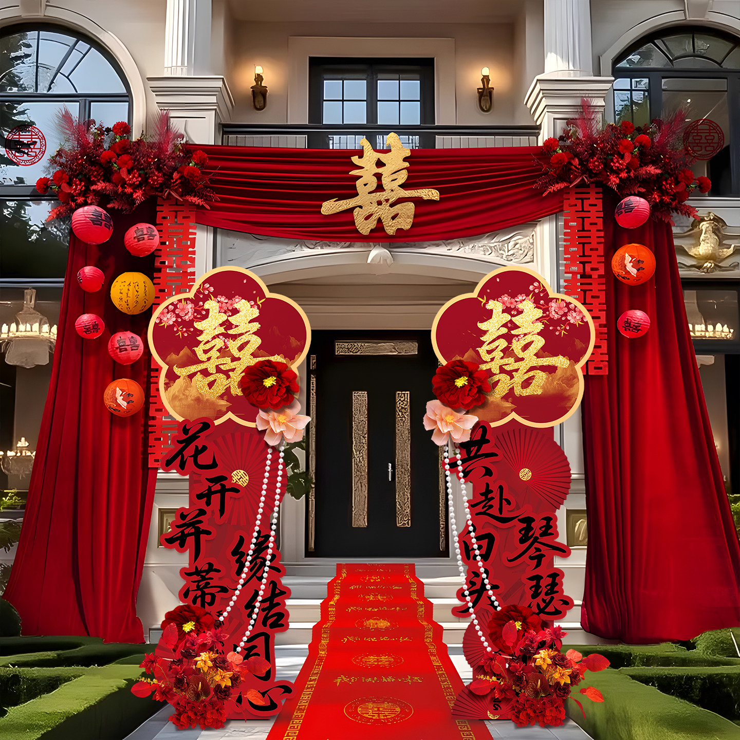 结婚布置迎宾大门口立柱婚礼拱门装饰KT板路引小区单元门中式婚庆,淘宝优惠券,粉丝福利购,淘宝优惠卷