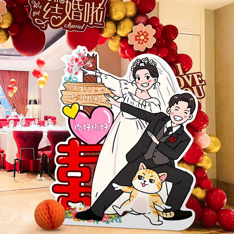 结婚宴婚礼迎宾牌kt板订婚人形指示立牌定制出阁中式布置装饰卡通,淘宝优惠券,粉丝福利购,淘宝优惠卷