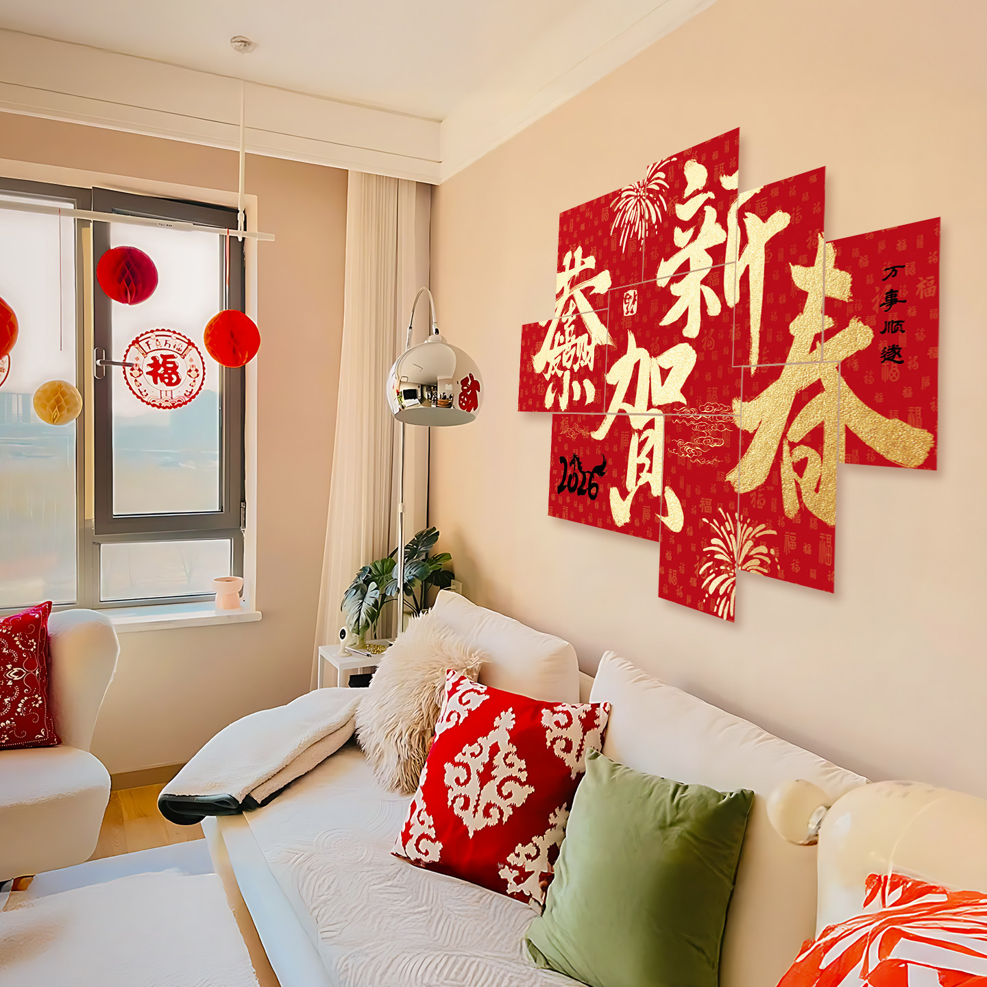 新年kt板背景墙贴装饰马年客厅玄关沙发墙贴春节过年氛围布置,淘宝优惠券,粉丝福利购,淘宝优惠卷