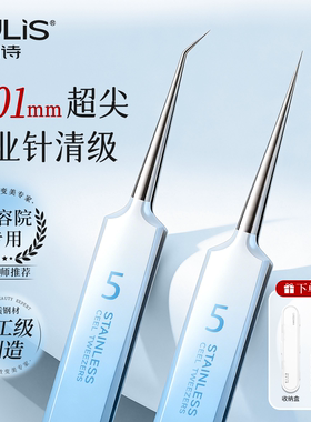 【全网爆卖100W+】深海级细胞夹
