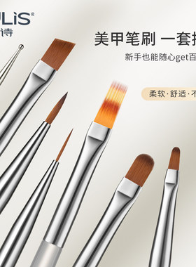 【美甲店专用】美甲全套工具笔刷