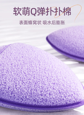 加大加厚清洁泥膜起泡丰富洗脸扑