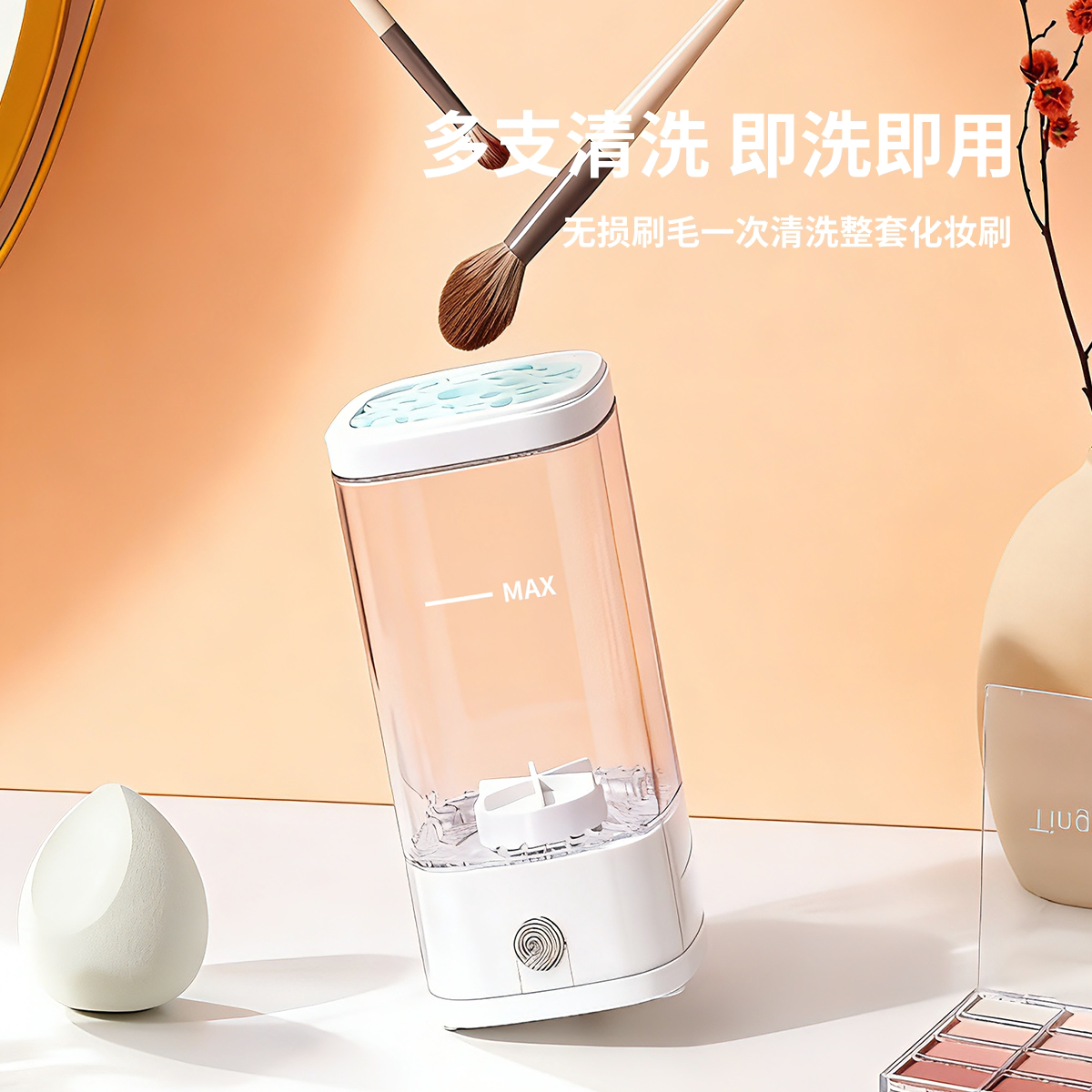 Powder puff makeup brush cleaner