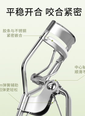 卷翘睫毛夹眼睫毛夹持久定型