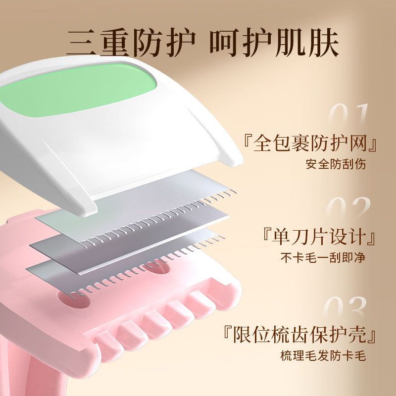 刮毛刀女士去腿毛腋下脱毛神器私密女生专用私处阴毛安全手动修剪