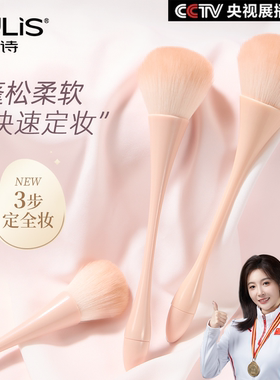 小蛮腰腮红散粉化妆刷单支
