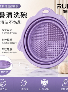 【化妆刷/粉扑】清洗晾晒套装