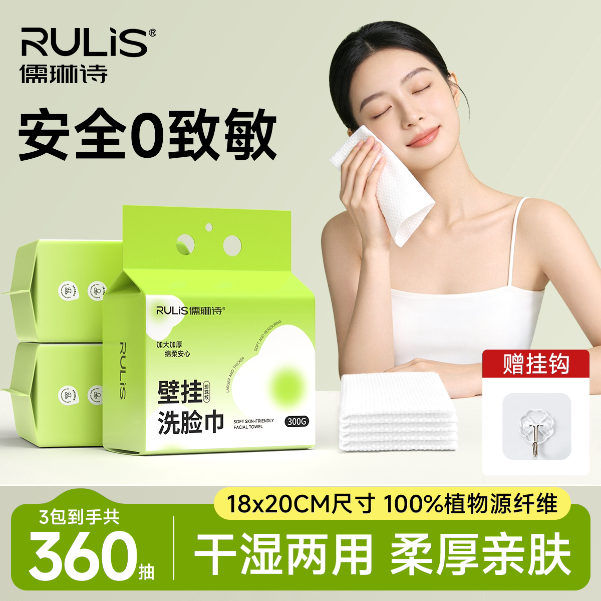 图 5