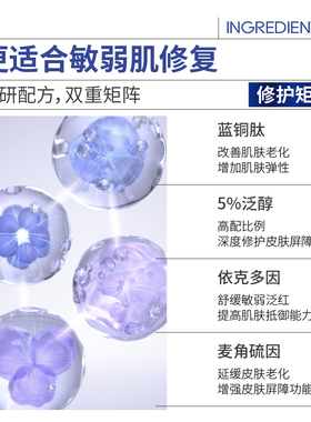 EITIKO紧致抗皱精华次抛敏肌可用