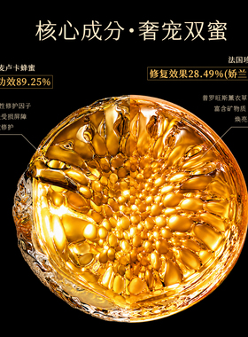 神仙水洁颜蜜！恰好的清洁平衡！