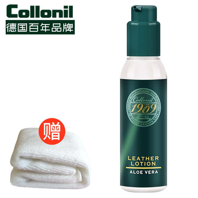 collonil1909小羊皮皮包吸水保养油 锦怡百翼家私清洁/护理剂