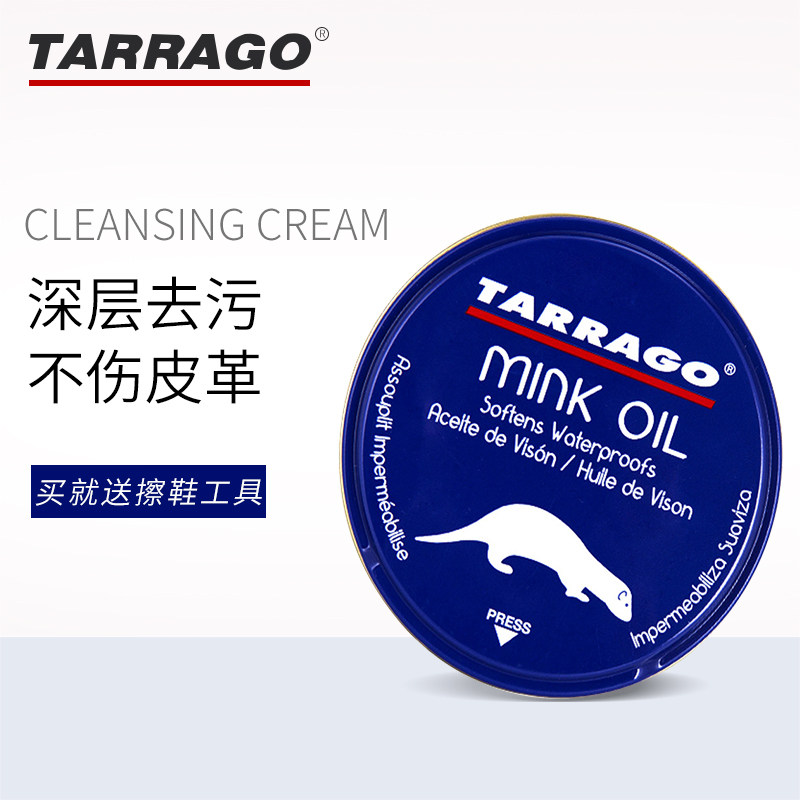 貂油皮革真皮包包皮衣保养油清洁剂 锦怡百翼鞋油
