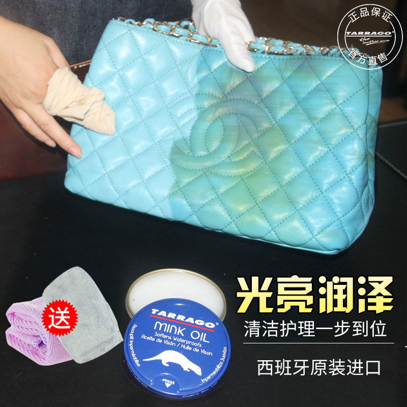 貂油皮革真皮包包皮衣保养油清洁剂 锦怡百翼鞋油