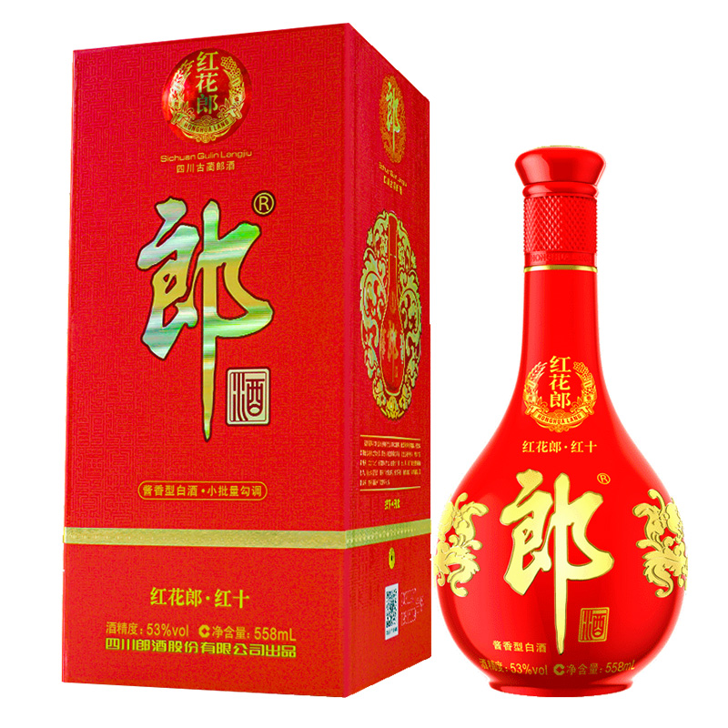 郎酒红花郎10 酱香型53度白酒558ml结婚宴喜酒节日送礼鸿运收藏品