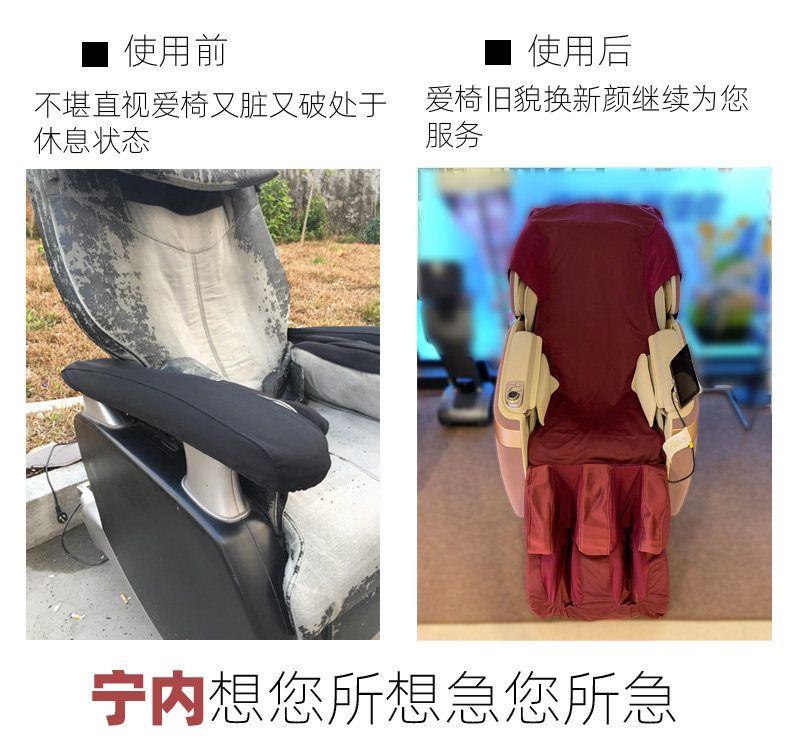 电动按摩椅套罩保护套弹力套防尘罩 宁内按摩椅/沙发