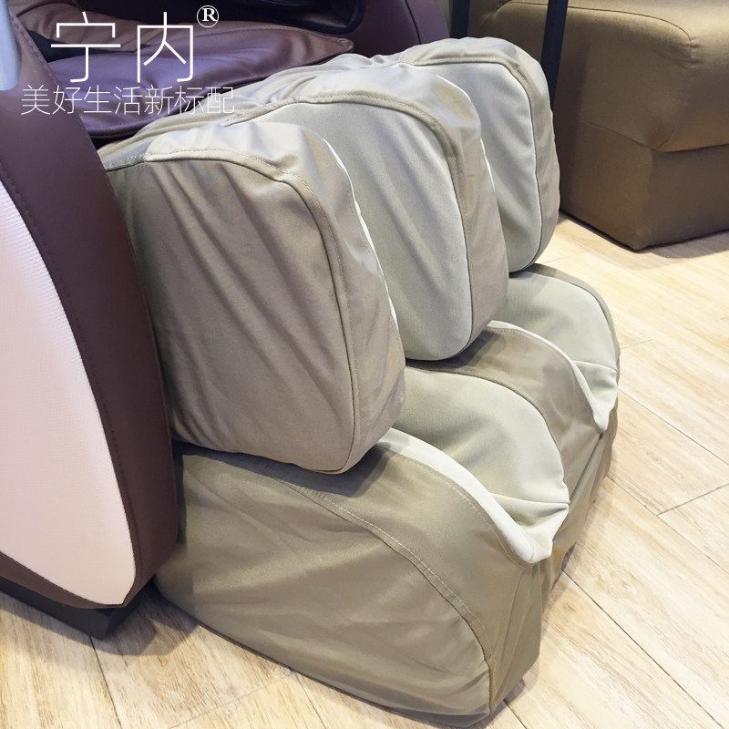 按摩椅换皮翻新布艺套子防脏耐磨套 宁内按摩椅/沙发