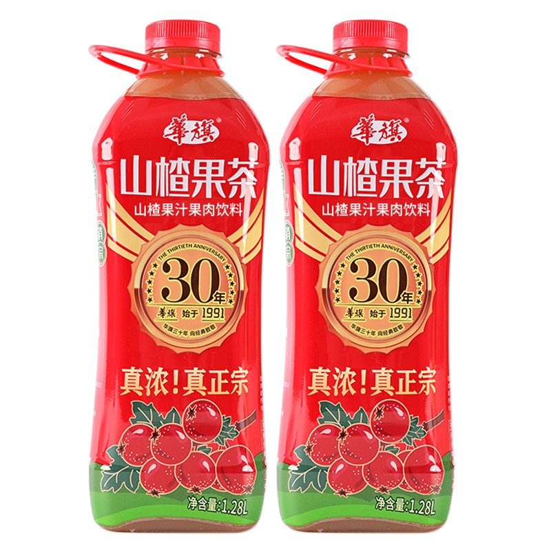 华旗山楂果茶山楂果汁果肉饮料30年系列1.28L*6瓶酸甜可口老味道-图1