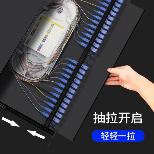 博雁翔加厚24口SC/ST/FC/LC机架式抽拉导轨光纤24口终端盒光缆接线盒熔接盒满配SC口含法兰尾纤熔纤熔接盒 - 图1