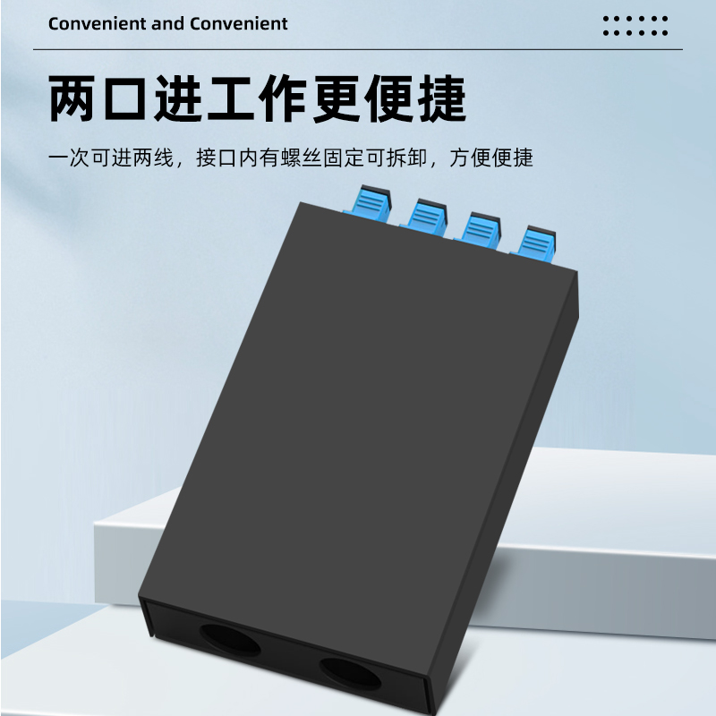 博雁翔光纤终端盒4口8口12口24口4芯12芯24芯SC/FC/LC熔接熔纤盒尾纤终端盒光端盒含尾纤耦合器机架式满配 - 图1