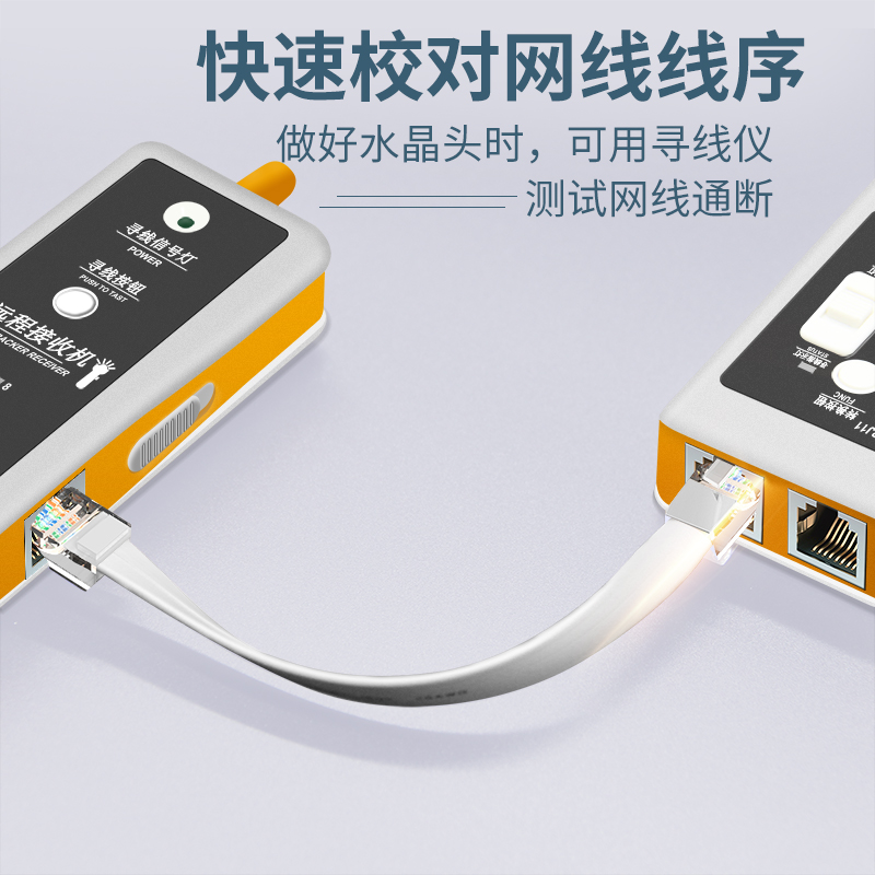 带电工具电话线测通断仪网线钳 POE 博雁翔多功能寻线仪网线查线器水晶头检测仪寻线器测试仪网络信号电话套装 带电工具电话线测通断仪网线钳 POE 博雁翔多功能寻线仪网线查线器水晶头检测仪寻线器测试仪网络信号电话套装