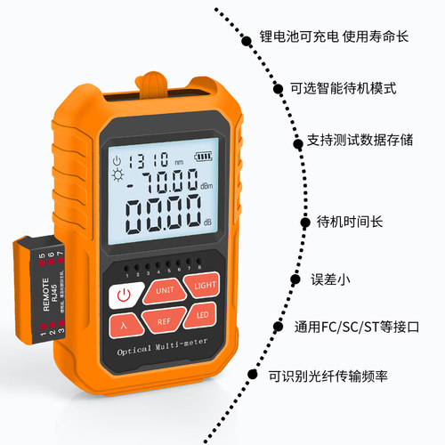 博雁翔光纤熔接机套装FTTH冷接工具箱光纤入户包光纤切割刀红光笔光功率计一体机米勒钳酒精瓶剥线钳定长器 - 图1