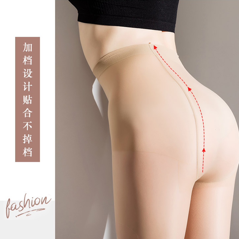 倩沫光腿夏季长丝袜隐形袜连裤袜 倩沫短袜/打底袜/丝袜/美腿袜