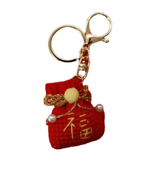 春节红福袋毛线钥匙扣