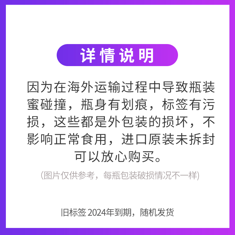 【特价临期清仓】荷塔威新西兰原装进口纯麦卢卡野地花10+15+蜂蜜