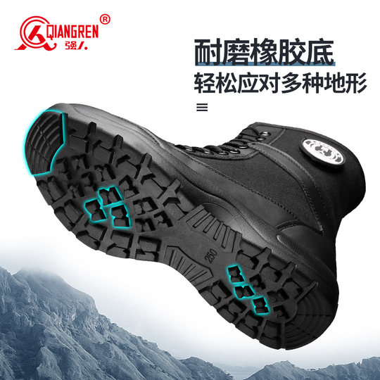 Strongman 3515 защитные ботинки мужские высокие боевые тренировочные ботинки с боковой молнией тактические тренировочные ботинки инспекция безопасности черный рабочий