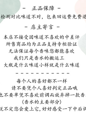 香水实验室檀香木33别样13红茶29玫瑰31东京愈疮木10橙花香柠檬22