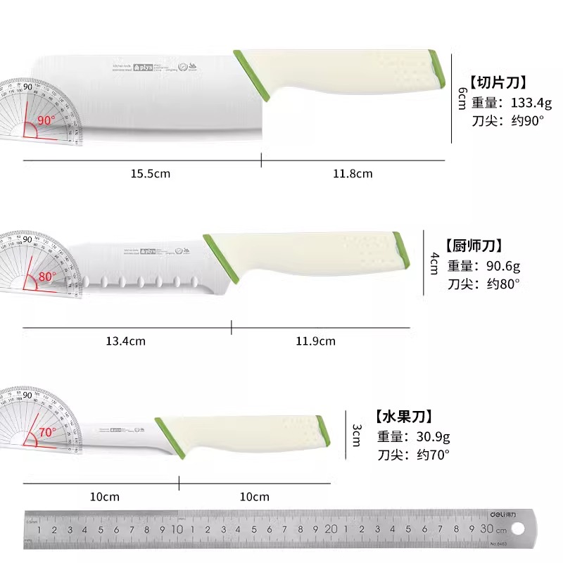 小菜刀家用不锈钢女士切片刀水果厨刀宝宝辅食专用组合刀具超锋利 - 图3