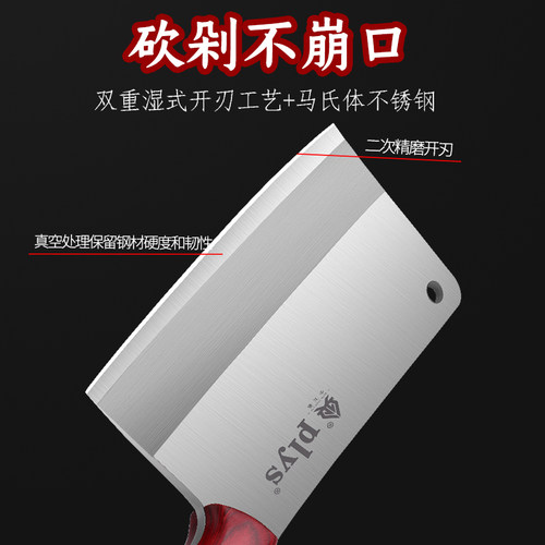 砍骨刀家用剁骨刀重型加厚砍骨头专用刀屠夫商用宰切骨头大斩骨刀 - 图2