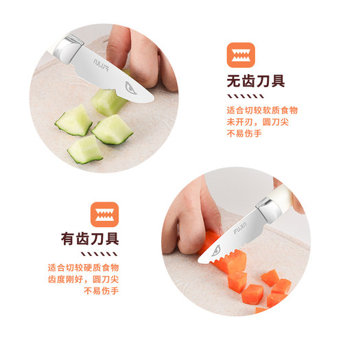 儿童刀具厨房套装组合宝宝幼儿园早教安全未开刃学生不伤手切菜刀 - 图2