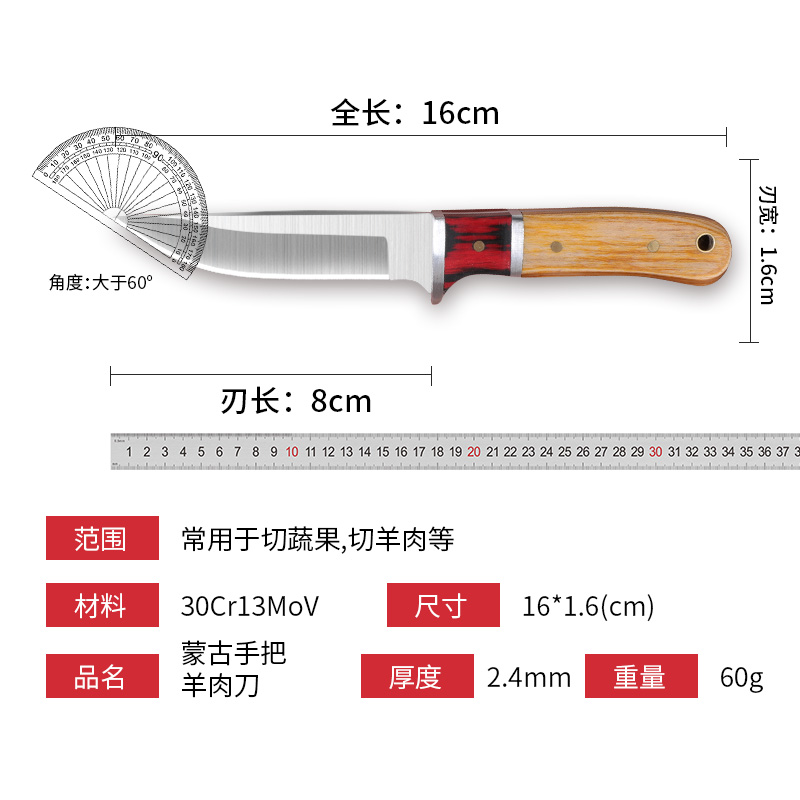 藏族手把肉刀内蒙古吃肉小刀具加厚切肉割肉削肉手扒抓牛羊排餐刀-图3