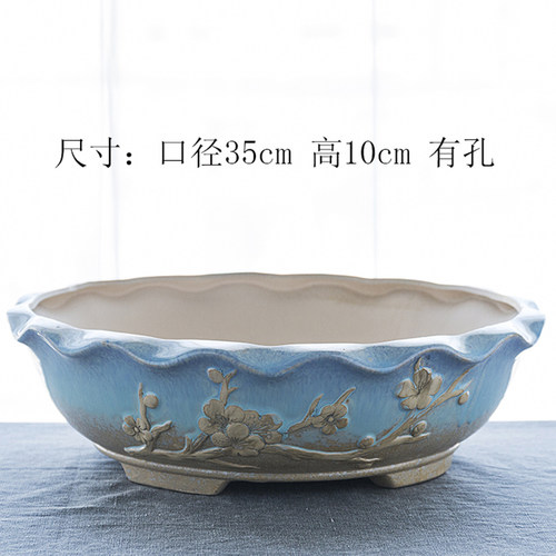 瑞焱 20-30厘米特大口径多肉花盆陶瓷大号特价清仓包邮肉肉拼盘 - 图0