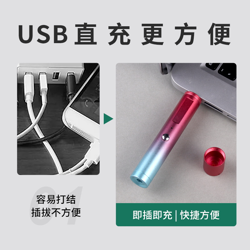 激光笔免费刻字USB充电射笔远射强光镭射灯红外线玩具激光灯红光绿光指星笔大功率激光射笔售楼部沙盘驾校-图0