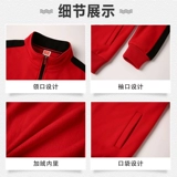 Утепленная толстовка для работы, чай с молоком, лонгслив, куртка, комплект, делается под заказ, с печатью вашего логотипа