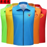 Красный жилет для работы, делается под заказ, с печатью вашего логотипа