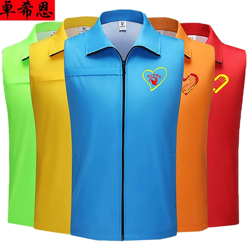 Красный жилет для работы, делается под заказ, с печатью вашего логотипа