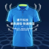 Тонкая дышащая быстросохнущая футболка polo для работы, делается под заказ, с печатью вашего логотипа, короткий рукав