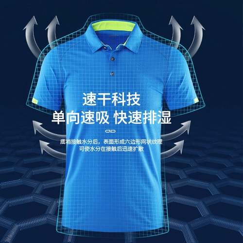 Тонкая дышащая быстросохнущая футболка polo для работы, делается под заказ, с печатью вашего логотипа, короткий рукав