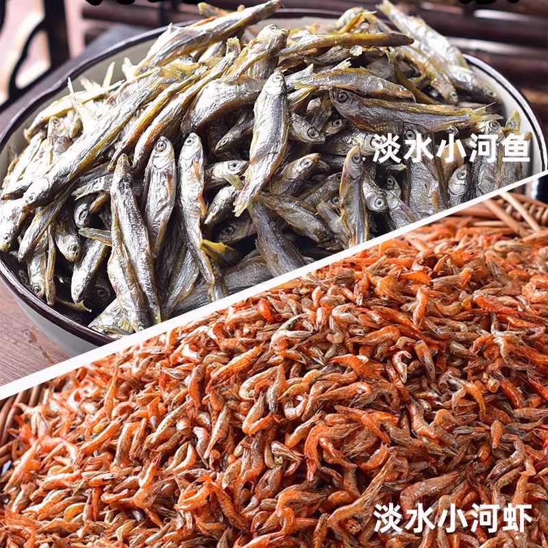  美丽海鲜小铺鱼干