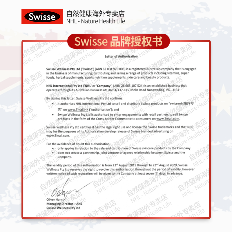 swisseNHL海外专卖Swisse高浓度越橘片蓝莓护眼片30粒澳洲进口保护视力缓解眼疲劳2