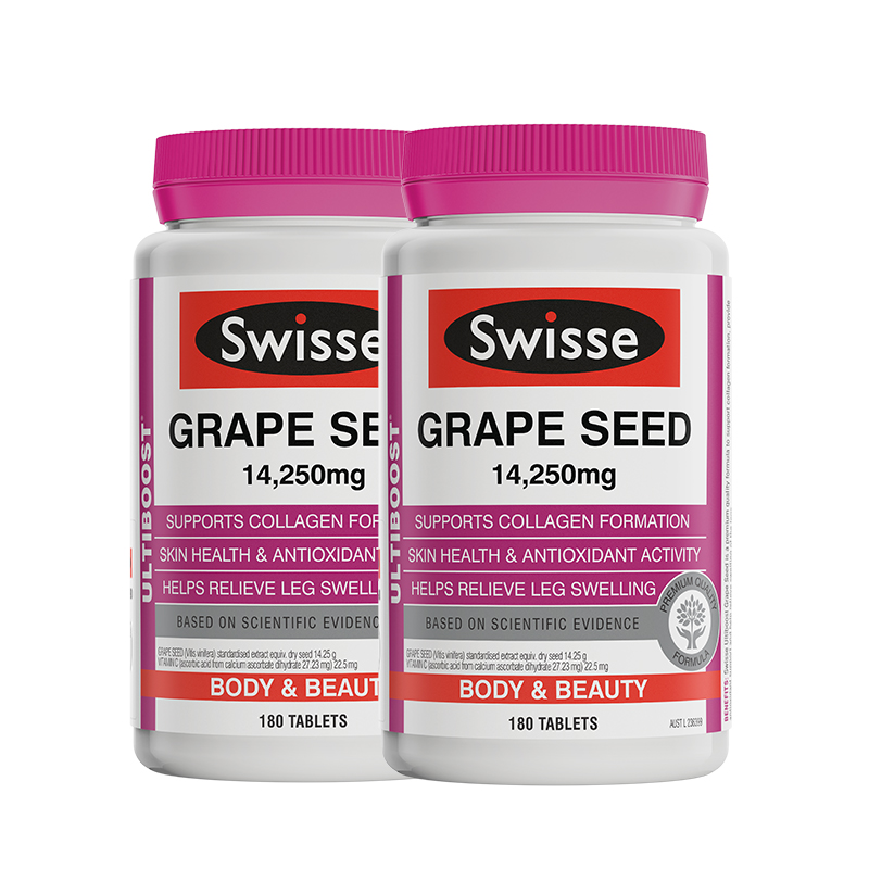 swisseNHL海外专卖swisse葡萄籽片180片*2原花青素抵御自由基淡化色素肌肤透亮白3