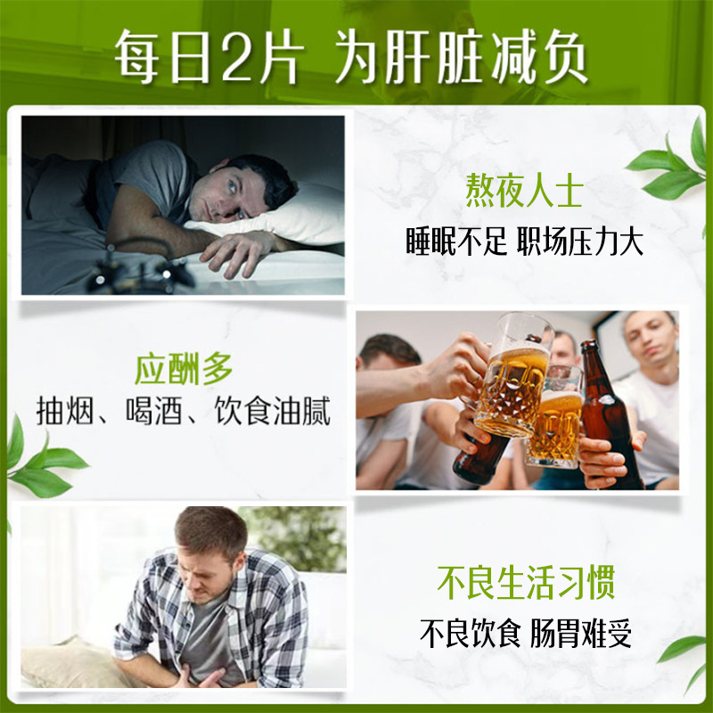 swisseNHL海外专卖【200粒】澳洲Swisse奶蓟草水飞蓟肝脏健康加班熬夜常备解酒醒酒2