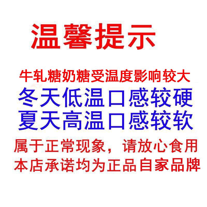  一品龙食品糖果