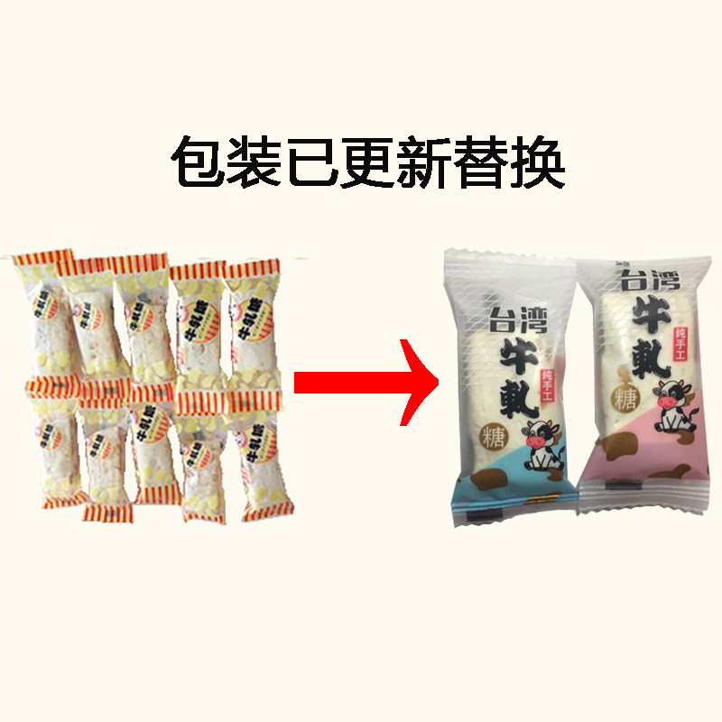  一品龙食品糖果