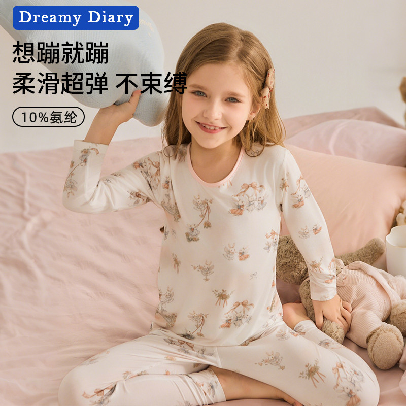 儿童莫代尔秋衣秋裤2025新款秋冬女孩保暖内衣套装初中生女童打底,淘宝优惠券,粉丝福利购,淘宝优惠卷