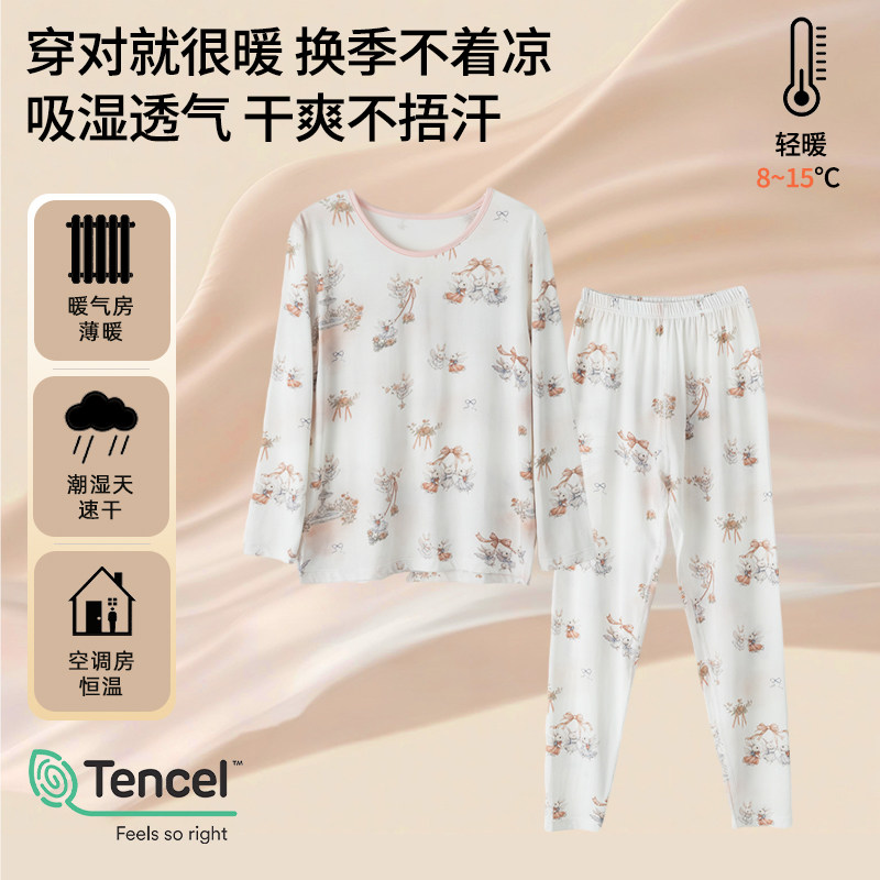 儿童莫代尔秋衣秋裤2025新款秋冬女孩保暖内衣套装初中生女童打底,淘宝优惠券,粉丝福利购,淘宝优惠卷