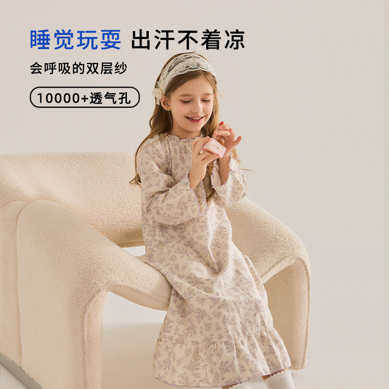 儿童睡裙女孩2025新款长袖纯棉纱布女童睡衣公主风大童全棉家居服,淘宝优惠券,粉丝福利购,淘宝优惠卷